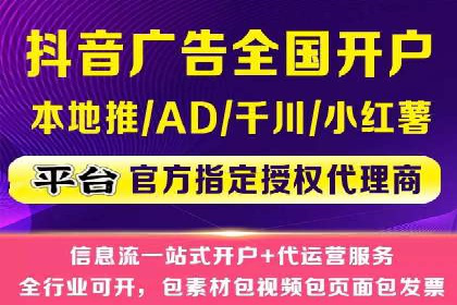实战解读：百度推广代理商如何优化广告效果