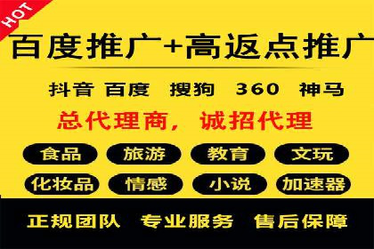 百度推广服务费如何助力企业快速成长