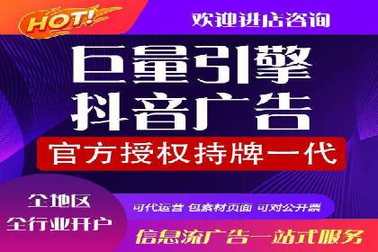 竞价广告开户推广策略：企业成功上位的秘诀
