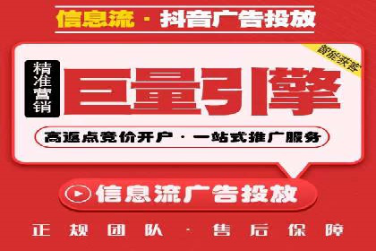竞价广告实战：sem推广策略在旅游行业的运用